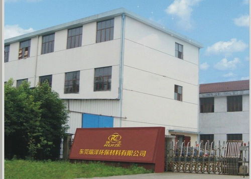 东莞市茶山瑞泽塑胶制品厂招聘 智通人才网