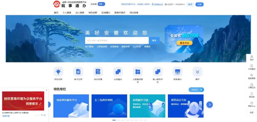 合肥全面推行房地产开发企业资质电子证照