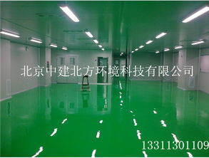 北京洁净室 实验室净 程安装公司,北京洁净室 实验室净 程安装公司生产厂家,北京洁净室 实验室净 程安装公司价格