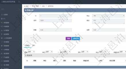 工厂固定资产管理软件定制开发项目管理系统开发运维服务_项目管理_企业管理系统软件_产品开发_装饰项目管理软件_工程_敏捷项目管理软件_进程